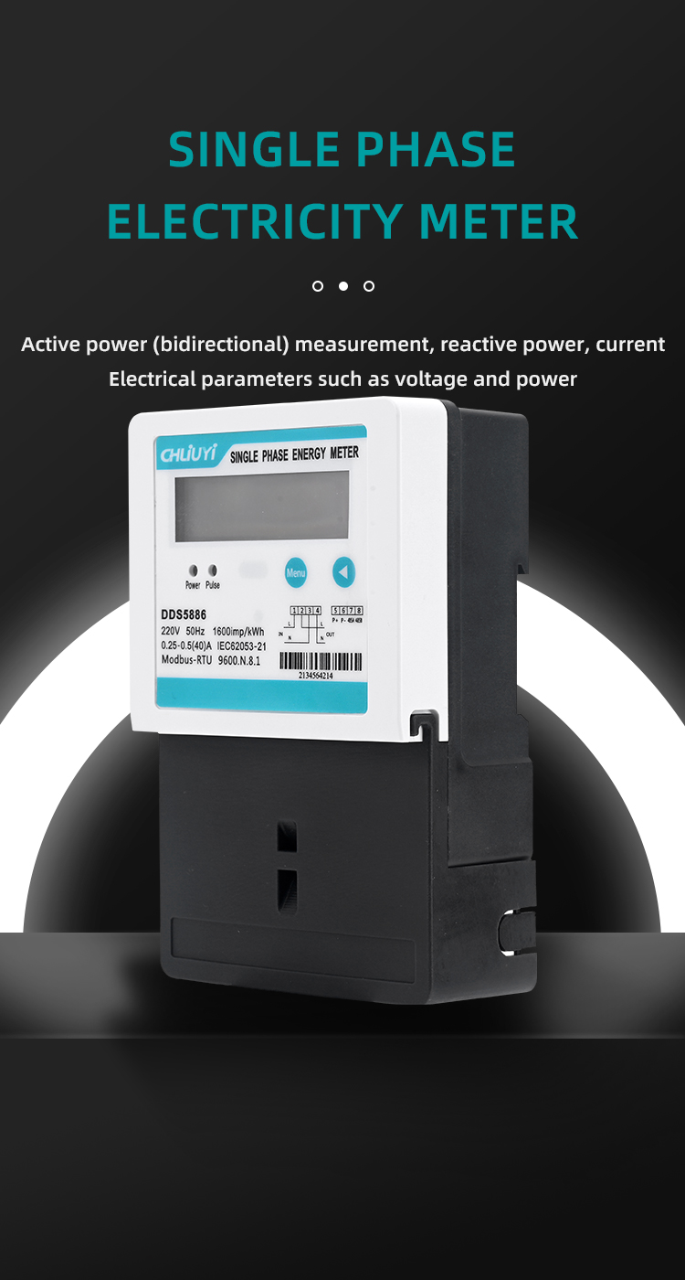 Single-Phase Kunlun 485 Electric Meter With Large Tail Cover (1)