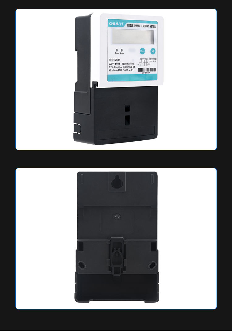 Single-Phase Kunlun 485 Electric Meter With Large Tail Cover (9)