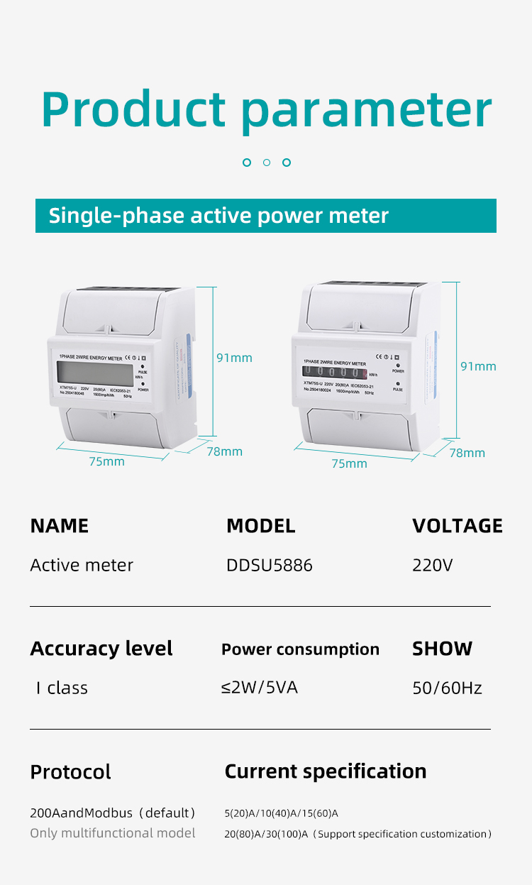 Single-Phase Two-Wire Energy Meter descripiton (7)