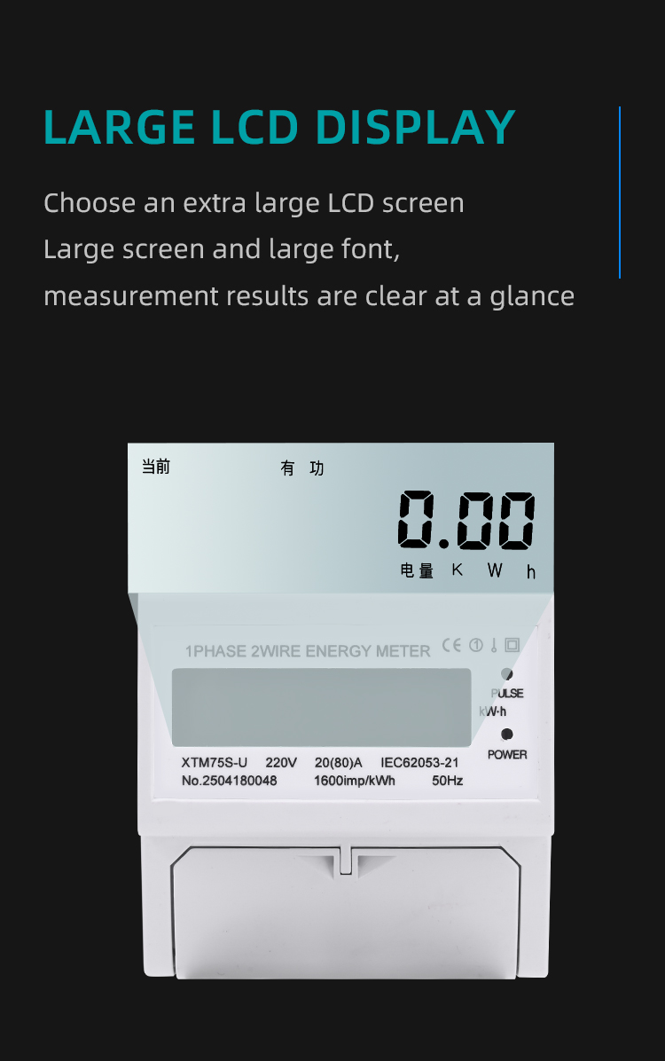 Single-Phase Two-Wire Energy Meter descripiton (9)