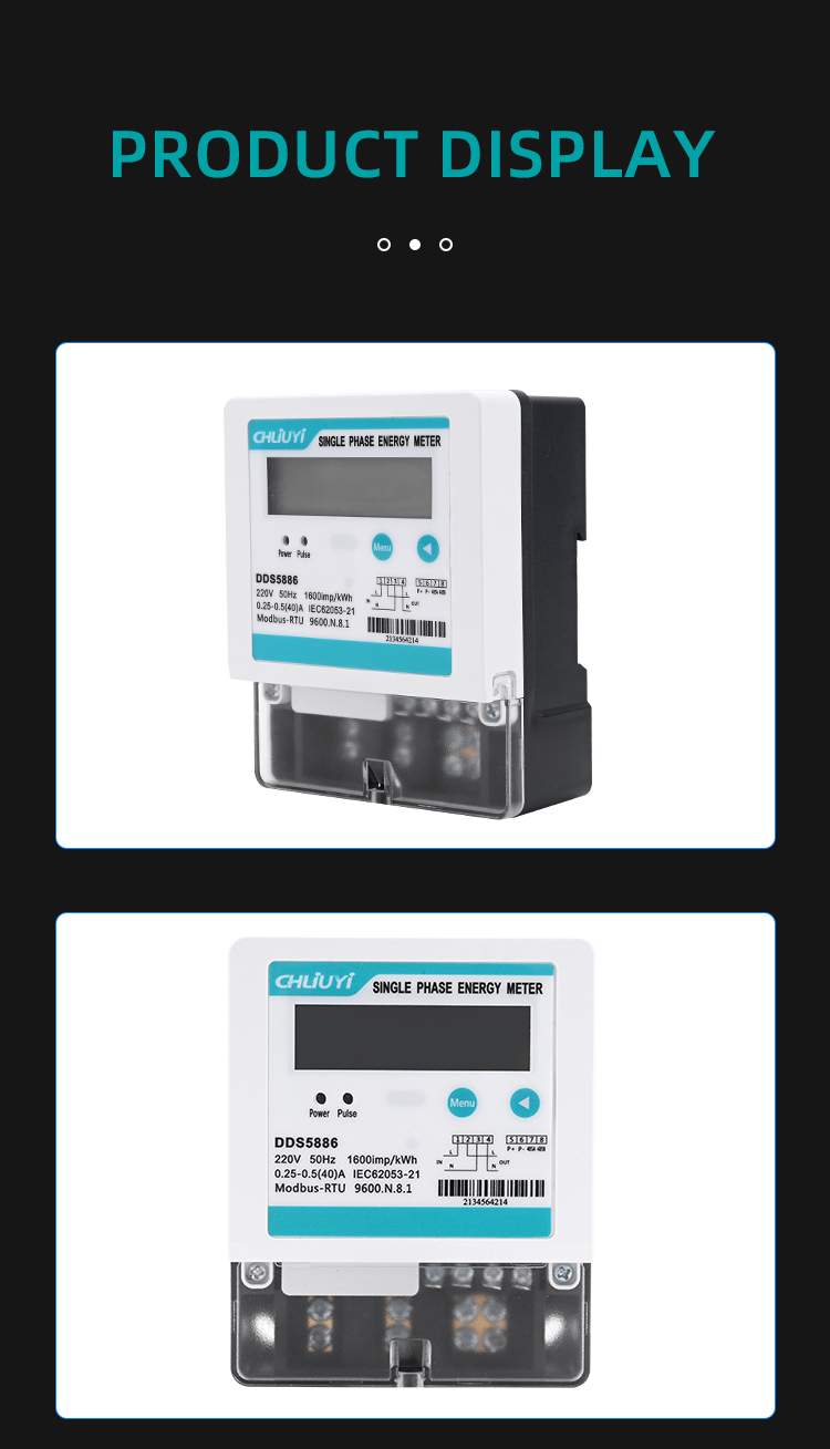 Single-phase Kunlun 485 electric meter (11)