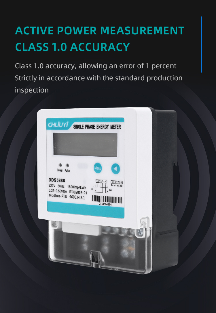 Single-phase Kunlun 485 electric meter (8)