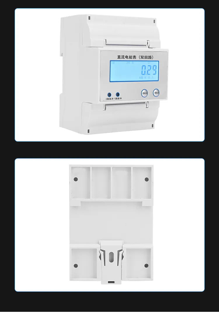 DC Energy Meter (1)
