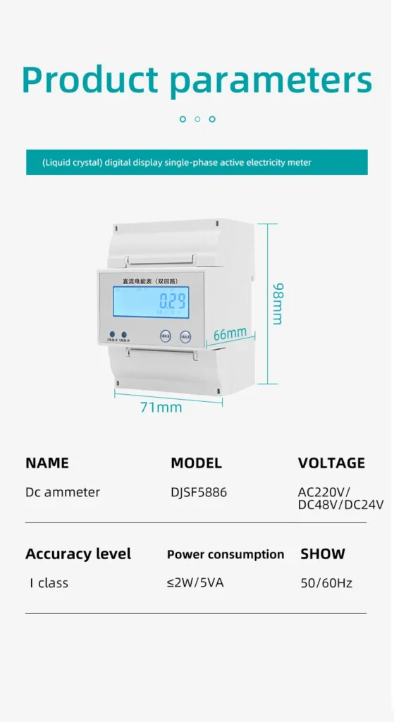 DC Energy Meter (5)