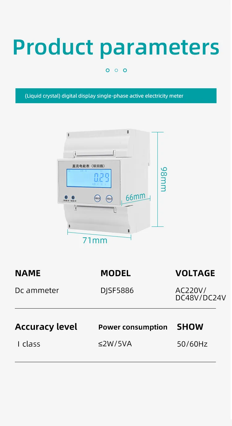 DC Energy Meter (5)