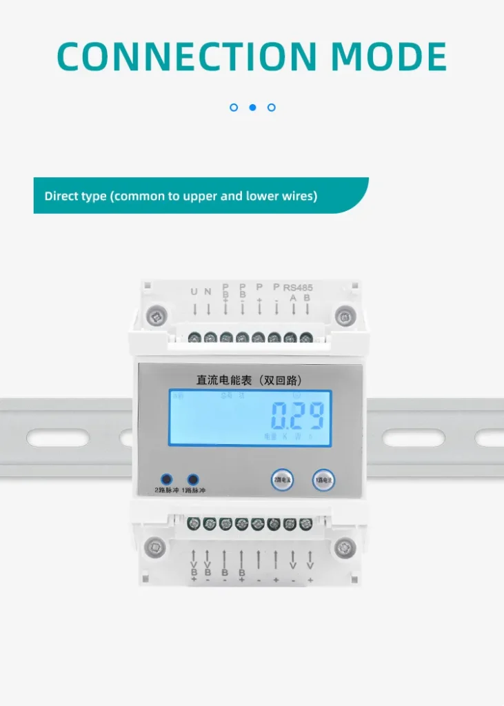 DC Energy Meter (6)