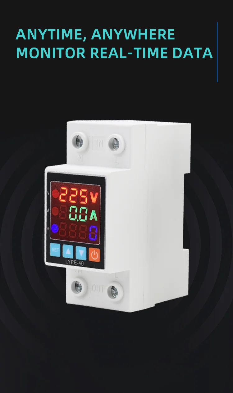 220V single track adjustable overvoltageundervoltage protector (13)