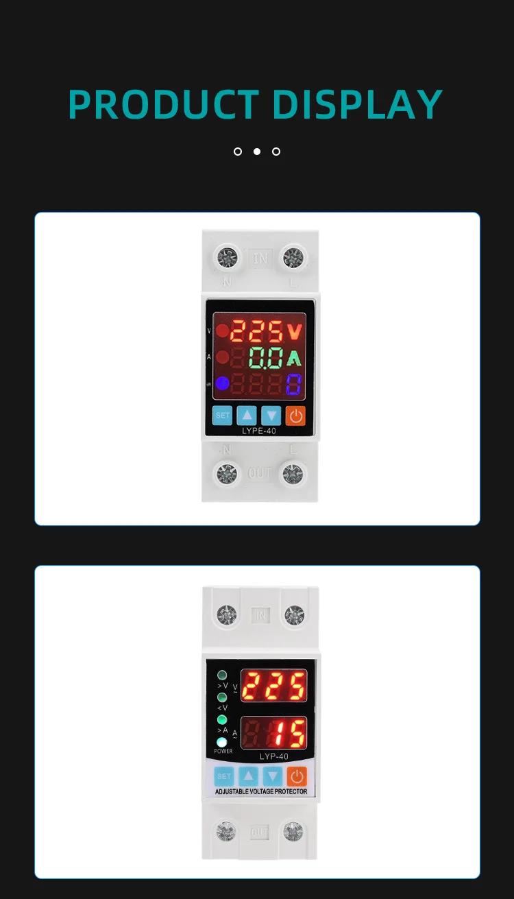 220V single track adjustable overvoltageundervoltage protector (15)