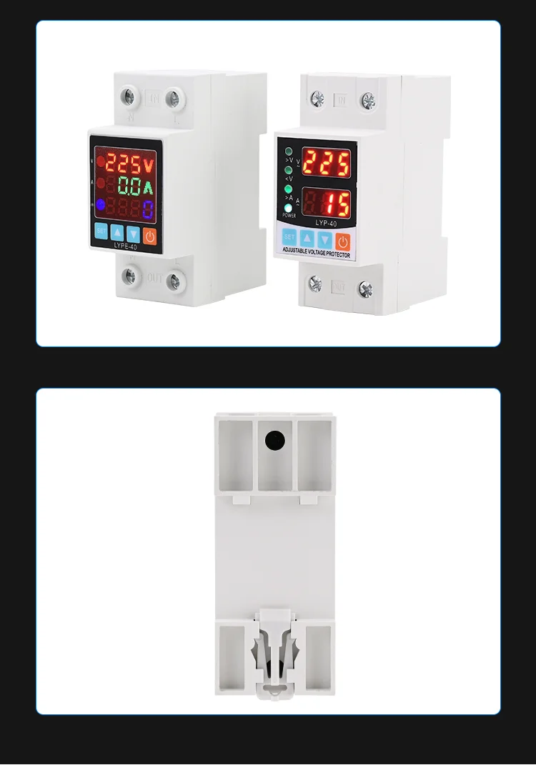 220V single track adjustable overvoltageundervoltage protector (16)