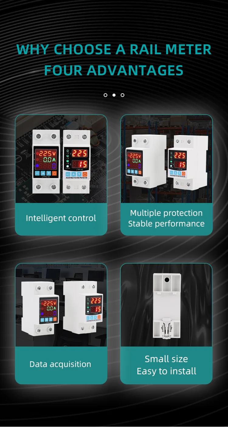 220V single track adjustable overvoltageundervoltage protector (8)