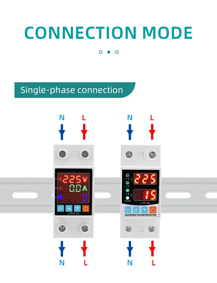 220V single track adjustable overvoltageundervoltage protector (9)