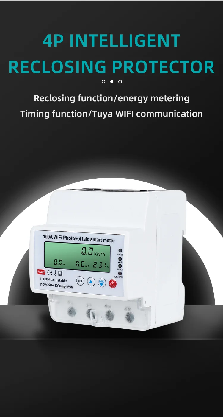 4P INTELLIGENT RECLOSING PROTECTOR (5)