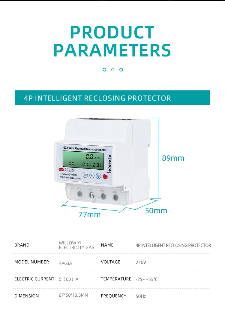 4P INTELLIGENT RECLOSING PROTECTOR (7)