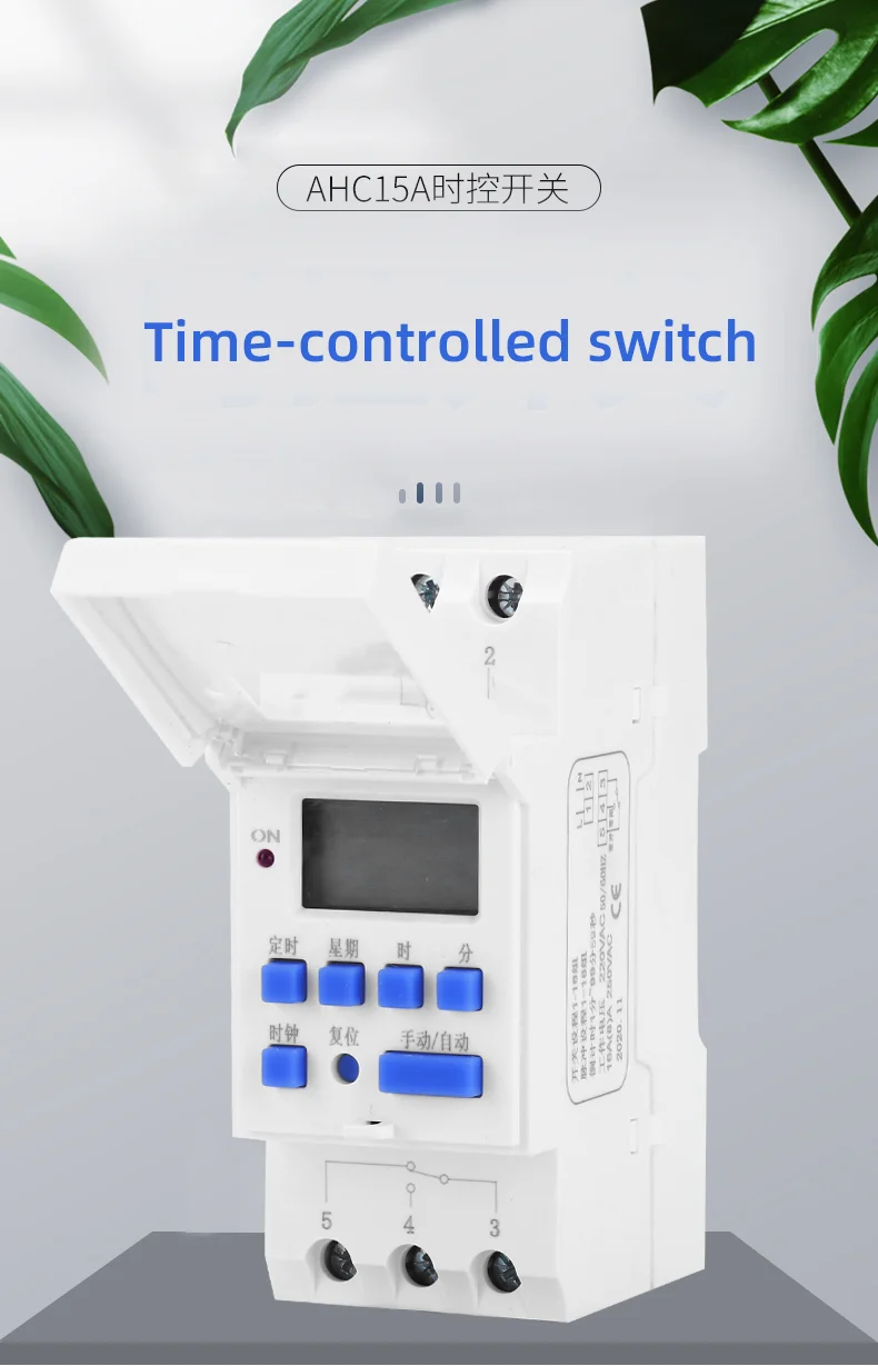 AHC15A 60Hz 7 day programmable digital electronic time switch timer (1)