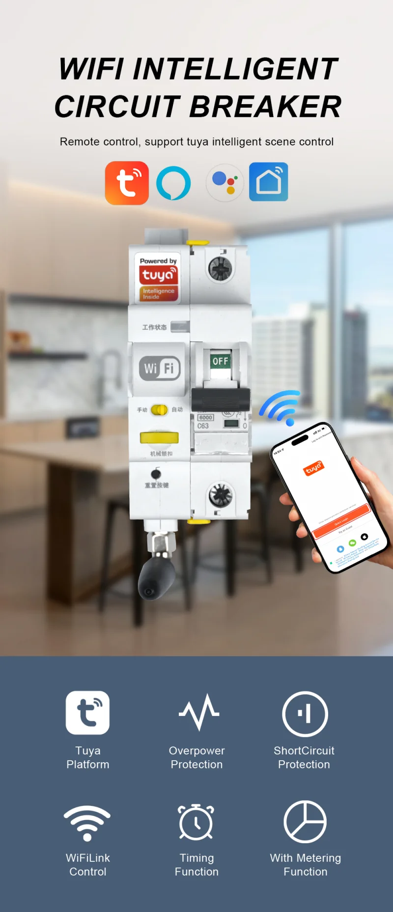 Intelligent Circuit Breaker MCB (1)