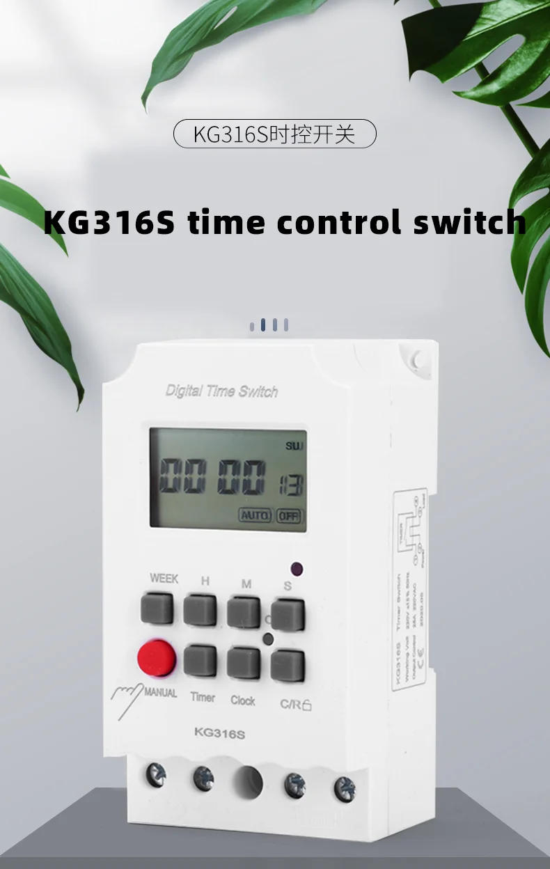 KG316S 16 channel microcomputer digital second controlled timer switch (1)