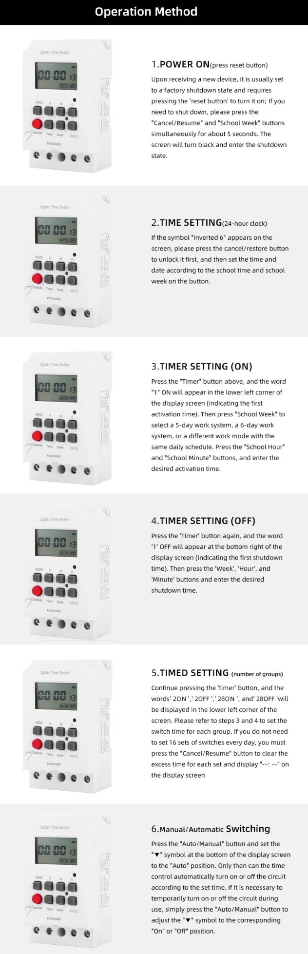 KG316S 16 channel microcomputer digital second controlled timer switch (11)