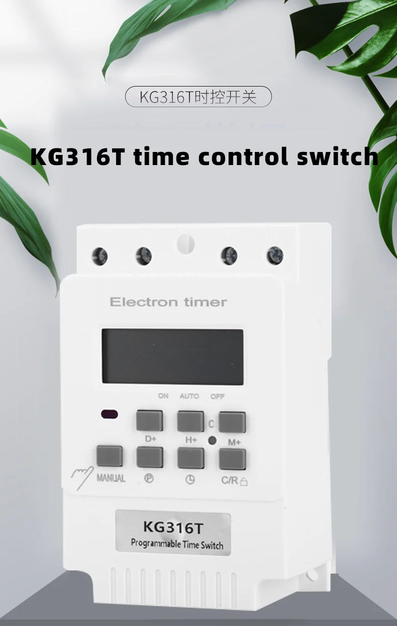 KG316T Battery powered Safety System Digital Rail mounted Timing Switch (1)