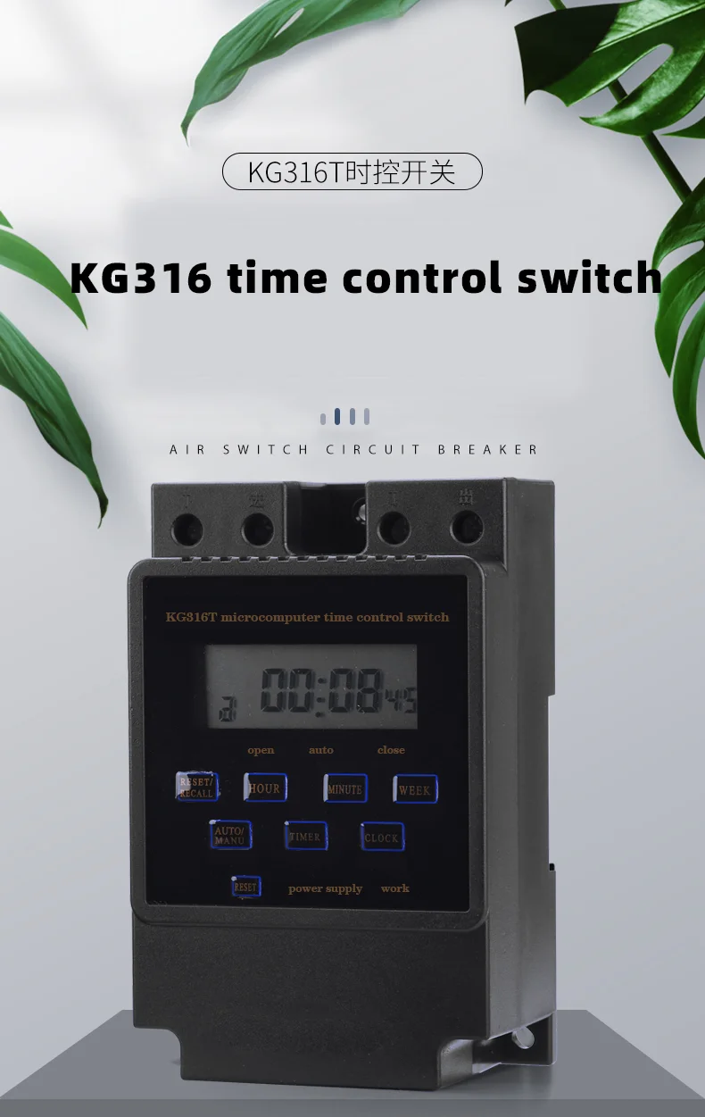 KG316T Battery powered Safety System Digital Rail mounted Timing Switch (1)