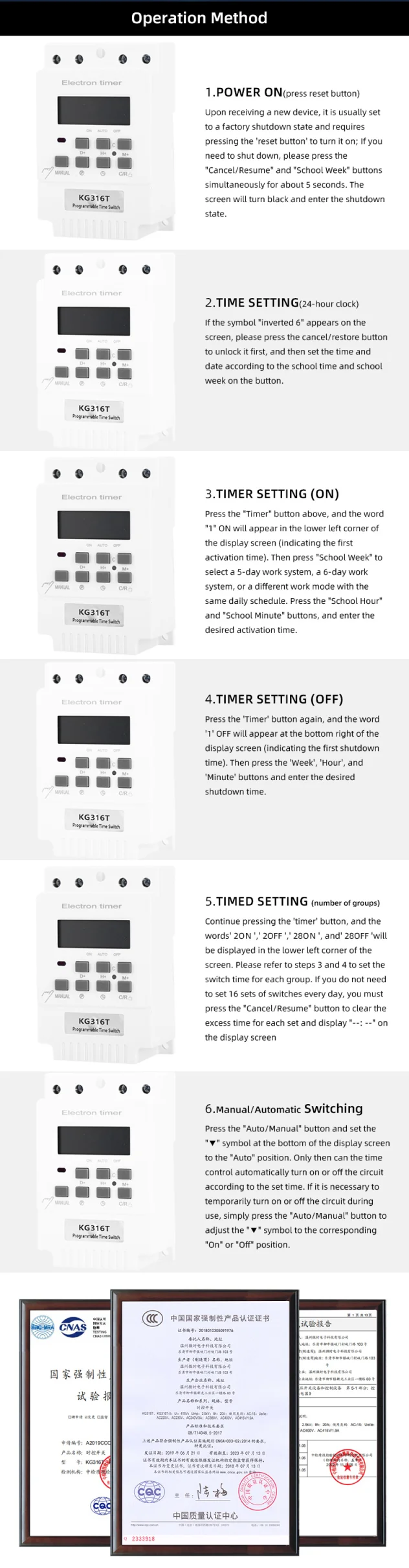 KG316T Battery powered Safety System Digital Rail mounted Timing Switch (7)