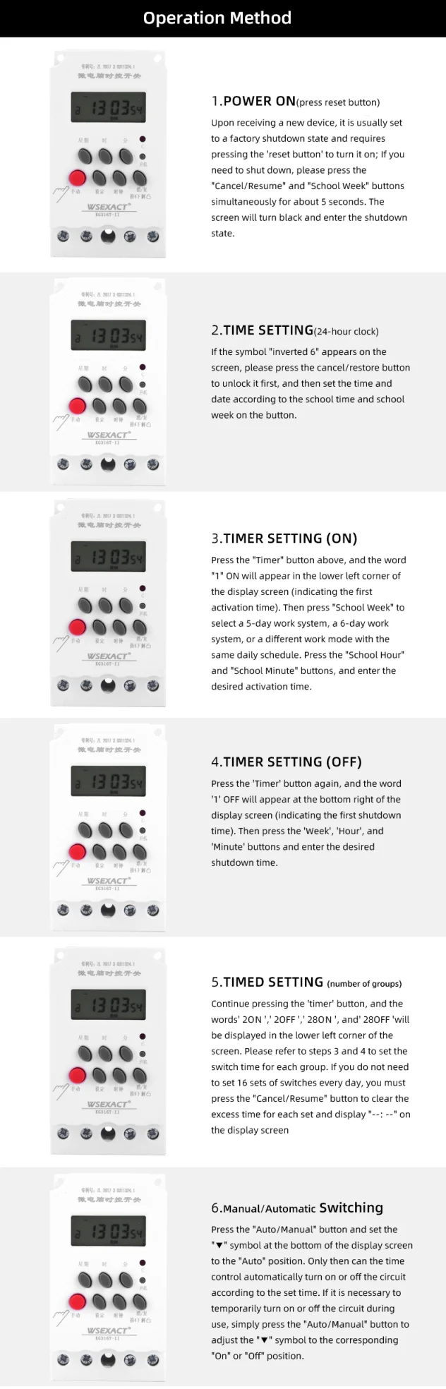 KG316T II Programmable Digital Intelligent Timer Switch (11)