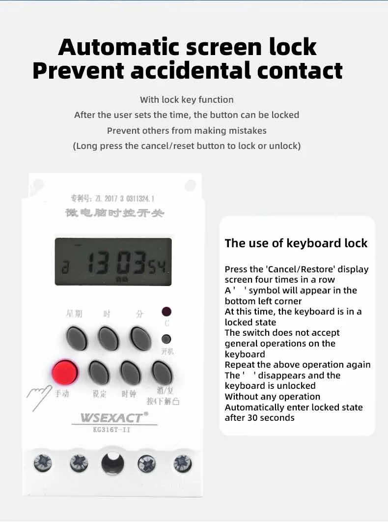 KG316T II Programmable Digital Intelligent Timer Switch (4)