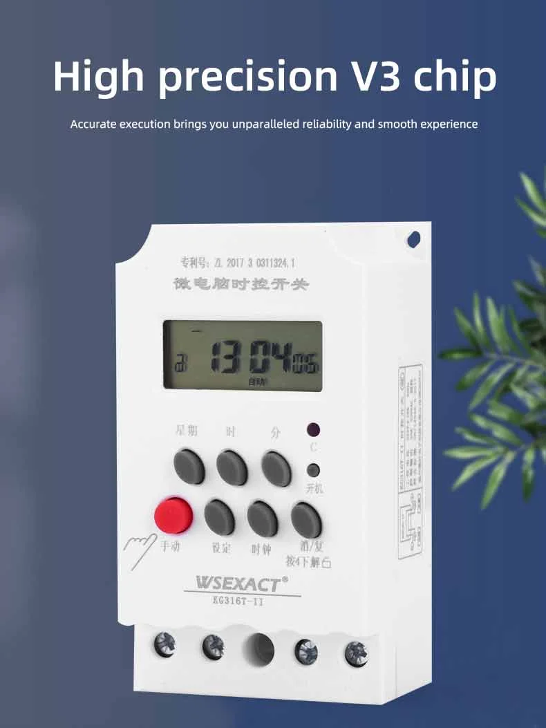 KG316T II Programmable Digital Intelligent Timer Switch (7)