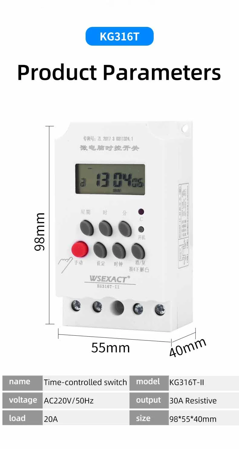 KG316T II Programmable Digital Intelligent Timer Switch (8)
