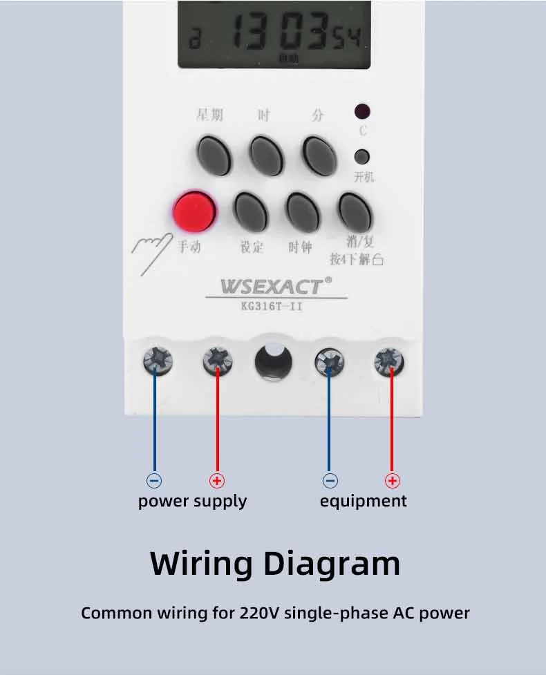 KG316T II Programmable Digital Intelligent Timer Switch (9)