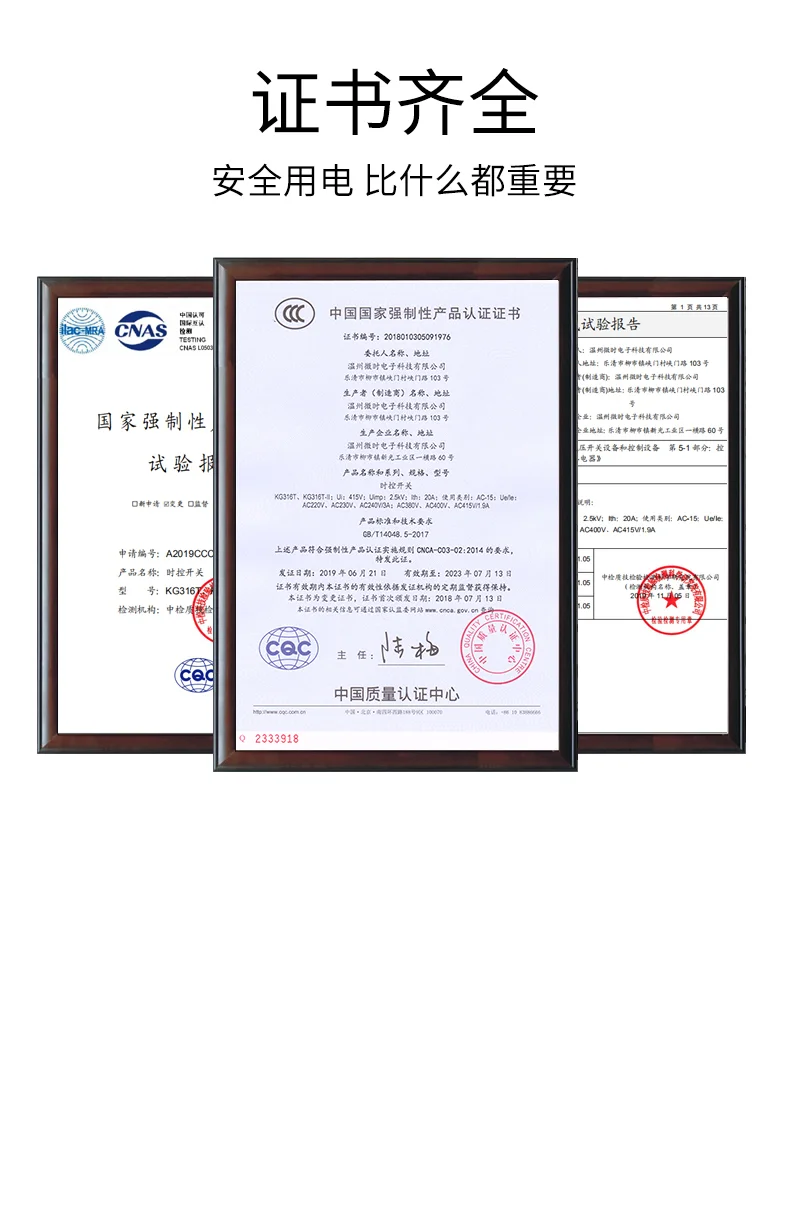 KG317T Battery powered Programmable Electronic Timing Switch (11)