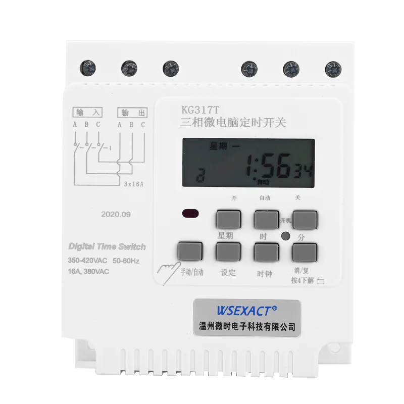 KG317T Battery powered Programmable Electronic Timing Switch