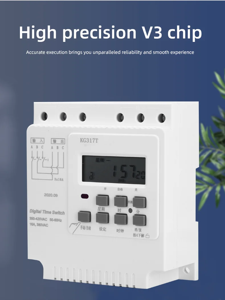 KG317T Battery powered Programmable Electronic Timing Switch (5)