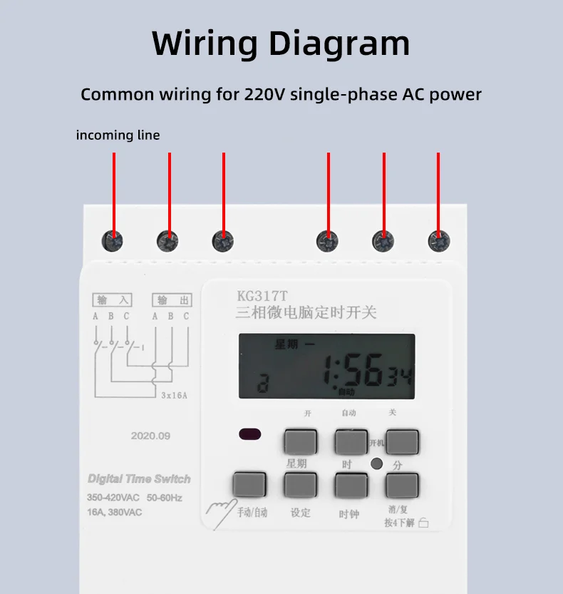 KG317T Battery powered Programmable Electronic Timing Switch (7)