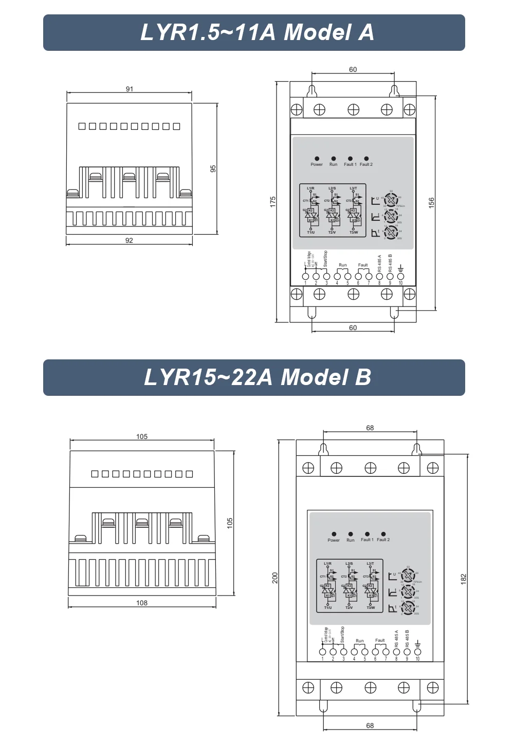 LYR soft starter with built in (10)