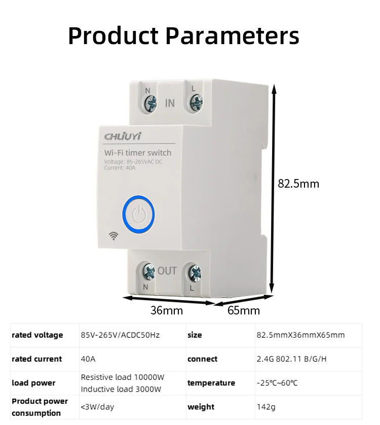 WiFi timed switch with energy metering DIN rail mounted wireless remote controller (3)